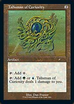 Talisman of Curiosity (SLD-1061) - rare