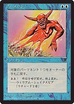 Boomerang (BCHR-016) - common