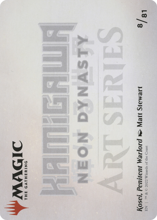 Kosei, Penitent Warlord // Kosei, Penitent Warlord (ANEO-008) - common (Borderless)