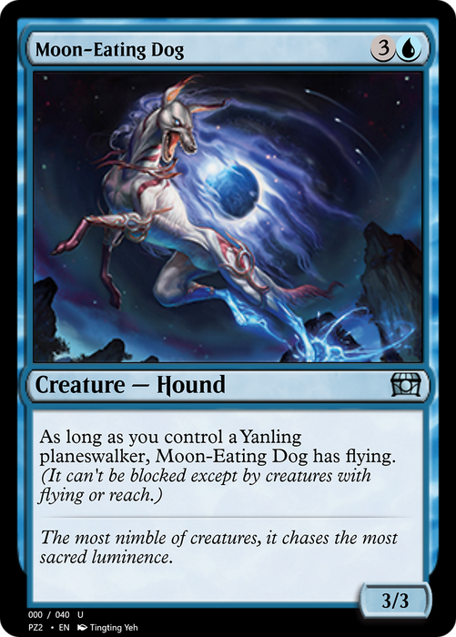 Moon-Eating Dog (PZ2-70823) - uncommon - Foil