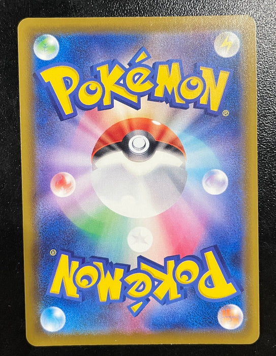 Gordie (Secret) JAPANESE (097/069) - Secret Rare - Holofoil