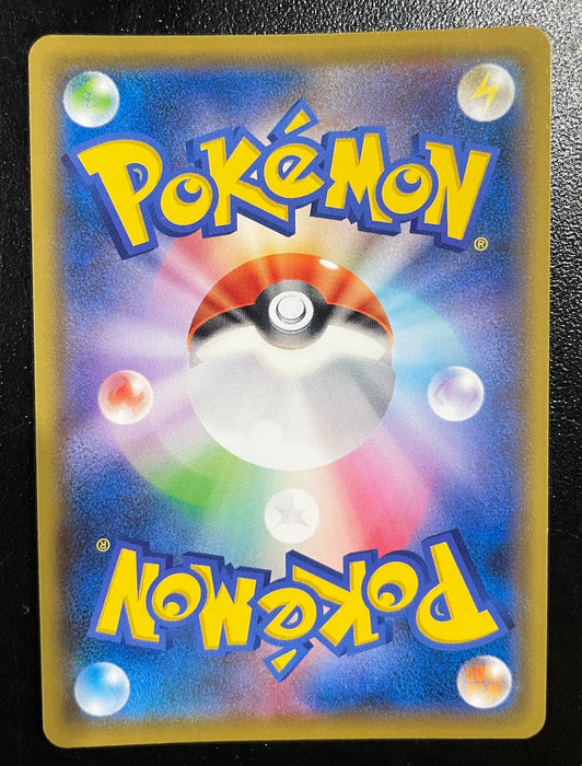 Flareon VMAX JAPANESE (001/004) - Ultra Rare - Holofoil
