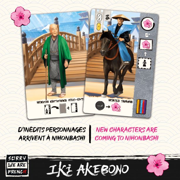 Iki: Akebono (Multilingual)