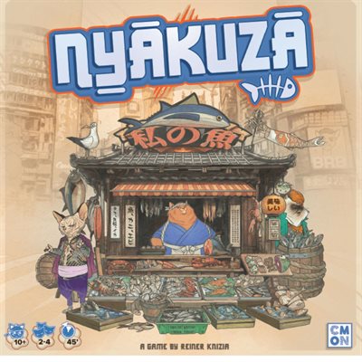 Nyakuza (anglais)