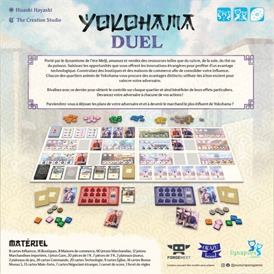 Yokohama Duel (français)