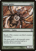 Giant Spider (DPA-067) - common