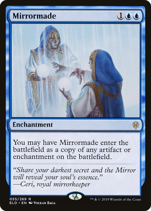 Mirrormade (ELD-055) - rare