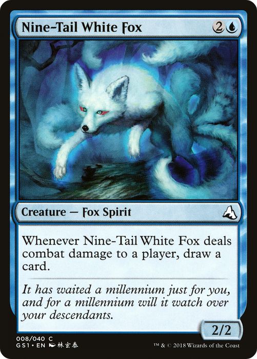 Nine-Tail White Fox (GS1-008) - common