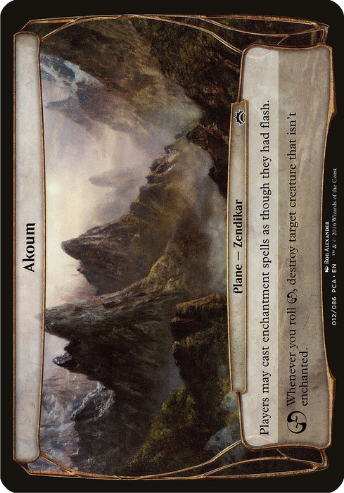 Akoum (OVER-012) - common