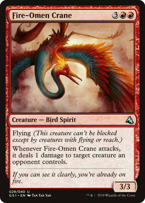 Fire-Omen Crane (GS1-029) - uncommon