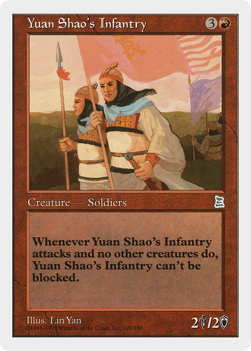 Yuan Shao's Infantry (PTK-129) - uncommon