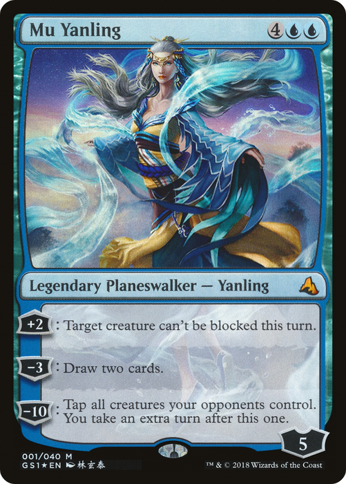 Mu Yanling (GS1-001) - mythic - Foil