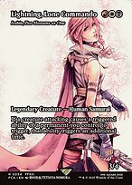 Lightning, Lone Commando - Isshin, Two Heavens as One (Showcase) (FCA-054) - rare