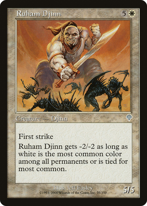 Ruham Djinn (INV-035) - uncommon