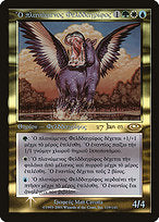 Questing Phelddagrif (PRE-119) - rare - Foil