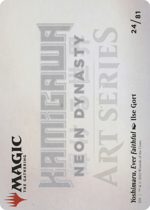 Yoshimaru, Ever Faithful // Yoshimaru, Ever Faithful (ANEO-024) - common (Borderless)