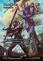 Baron Rivalry - Deadly Dispute (Showcase) (FCA-033) - uncommon