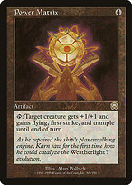 Power Matrix (MMQ-309) - rare