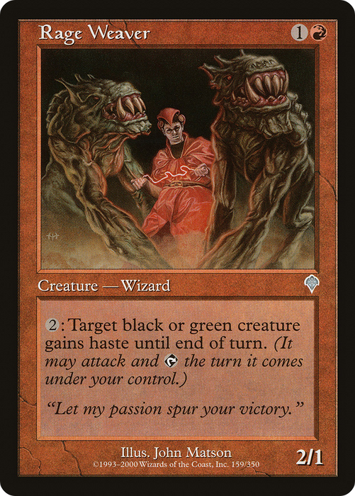 Rage Weaver (INV-159) - uncommon