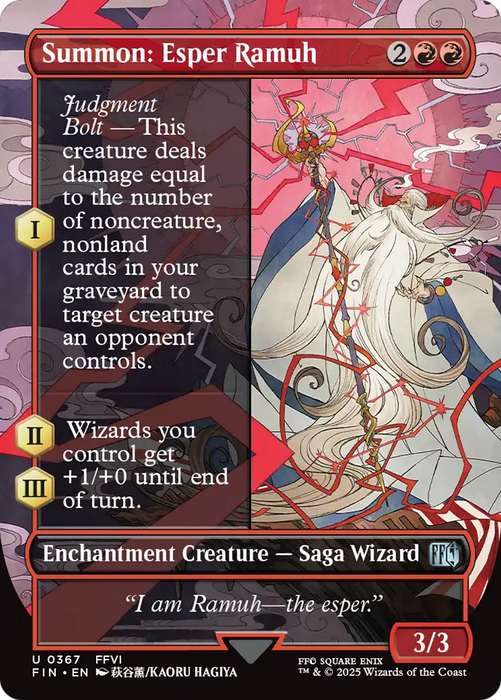 Summon: Esper Ramuh (Borderless) (FIN-367) - uncommon - Foil