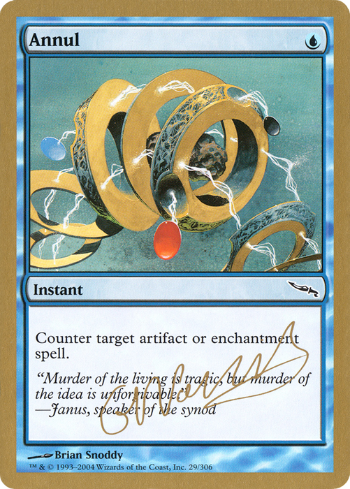 Annul (WCD-GN29) - common