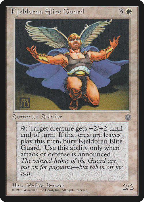 Kjeldoran Elite Guard (ICE-034) - uncommon