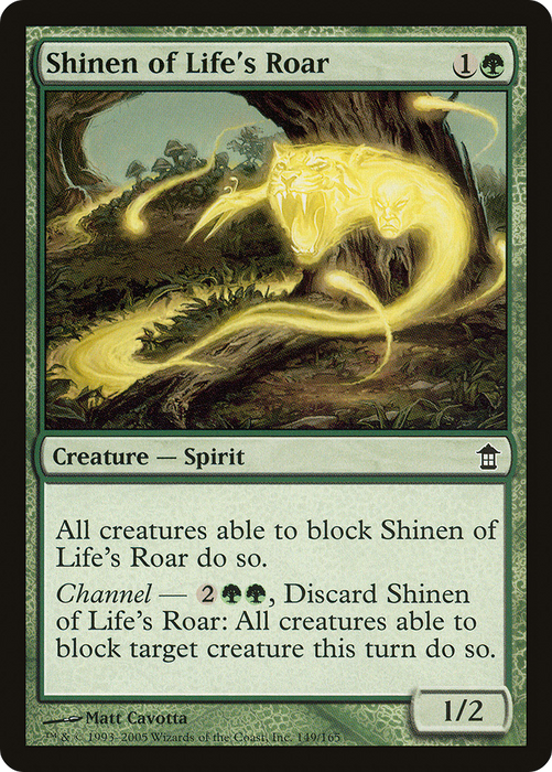 Shinen of Life's Roar (SOK-149) - common