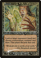 Duress (ARENA-002) - rare - Foil