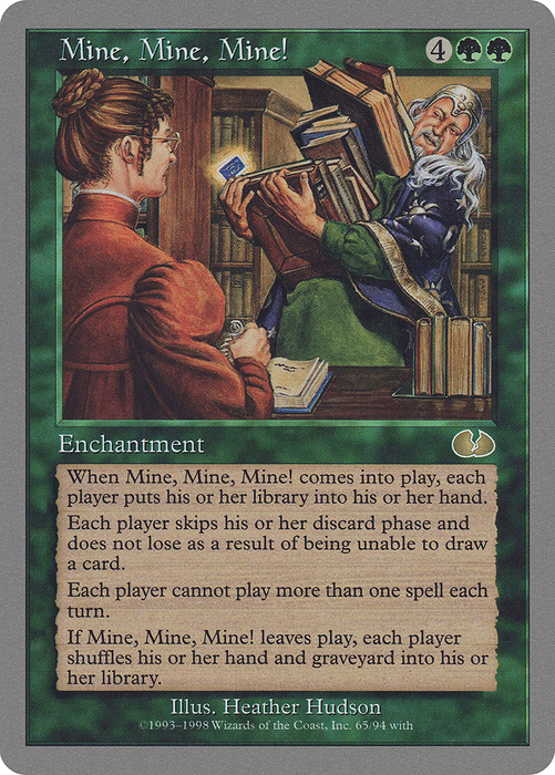 Mine, Mine, Mine! (UGL-065) - rare