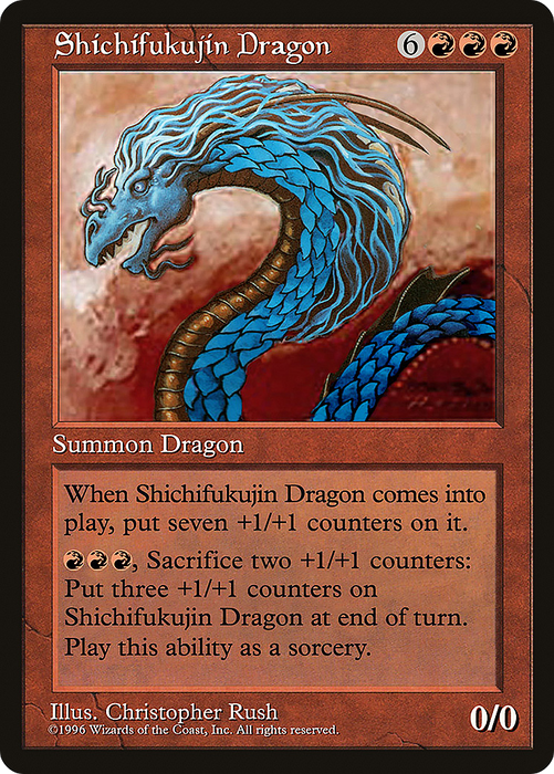Shichifukujin Dragon (SPECIAL-002) - rare