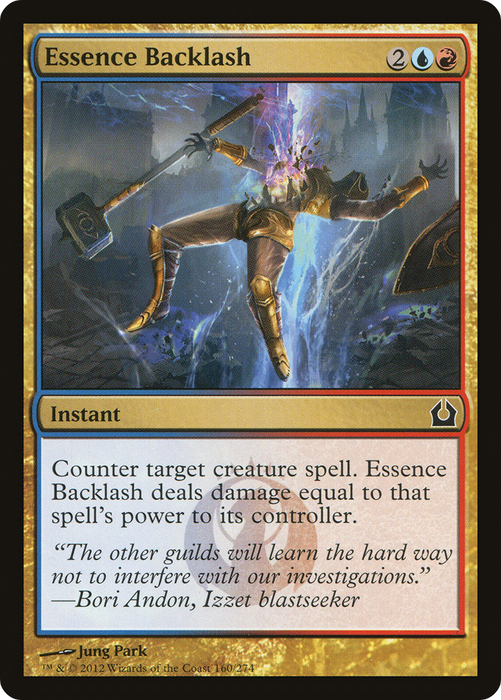 Essence Backlash (RTR-160) - common - Foil