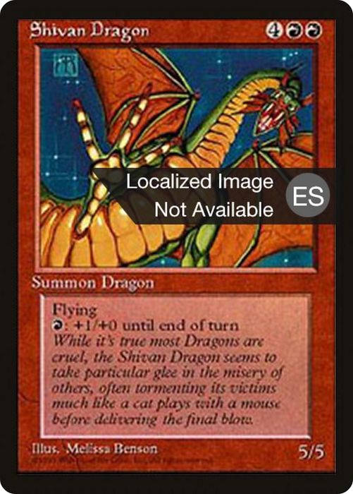 Shivan Dragon (4BB-220) - rare