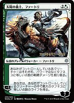 Huatli, the Sun's Heart (PRE-230S★) - uncommon - Foil