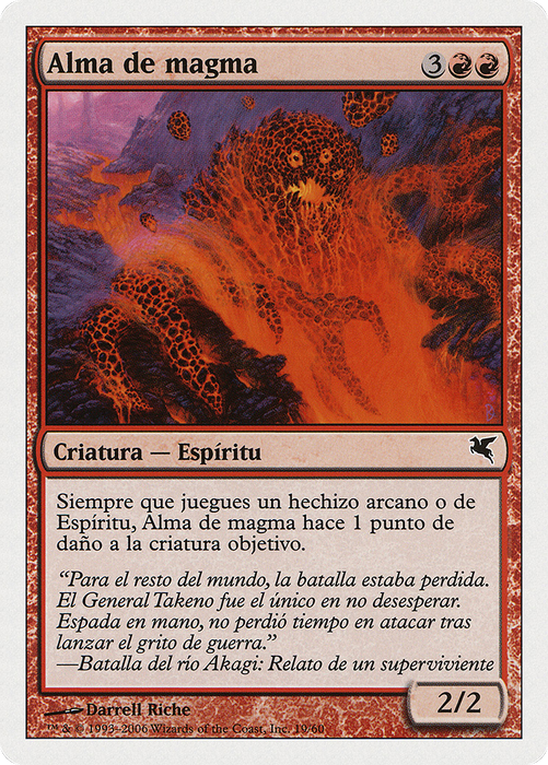 Soul of Magma (PSAL-C19) - common