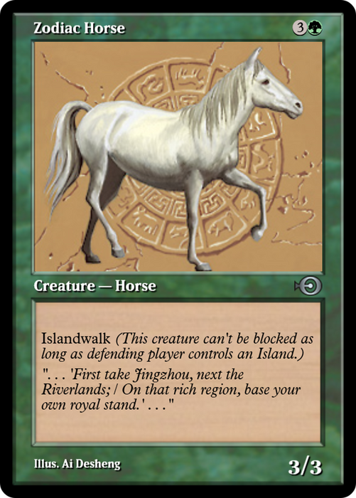 Zodiac Horse (PRM-35090) - uncommon - Foil