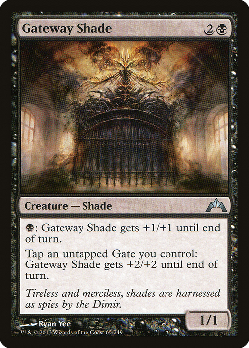 Gateway Shade (GTC-065) - uncommon