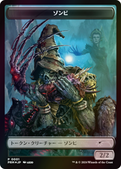 Zombie (WMKM-001) - common - Foil