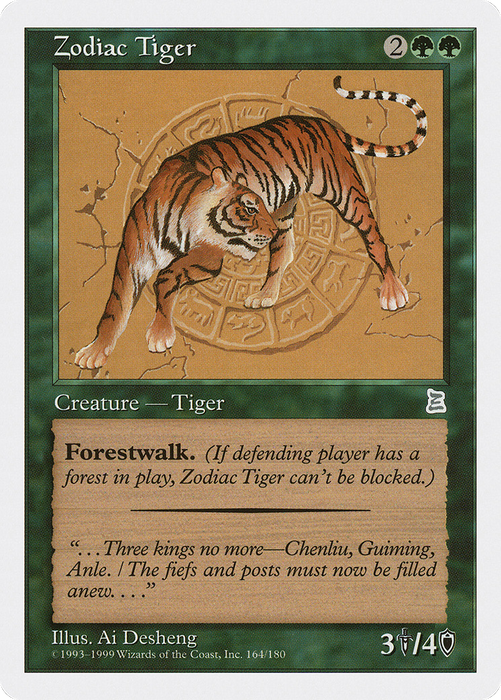 Zodiac Tiger (PTK-164) - uncommon