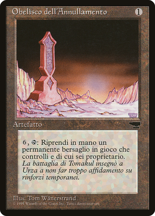 Obelisk of Undoing (REN-134) - uncommon