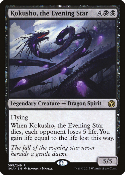 Kokusho, the Evening Star (IMA-095) - rare