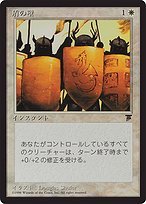 Shield Wall (BCHR-012) - uncommon