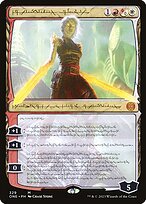 Nahiri, the Unforgiving (ONE-329) - mythic: (Showcase) - Foil