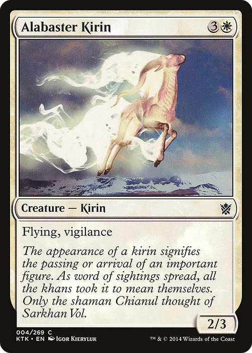 Alabaster Kirin (KTK-004) - common