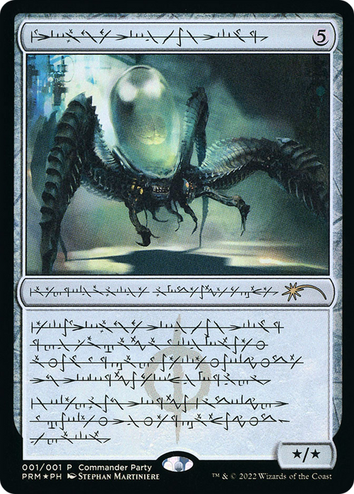 Psychosis Crawler (WPN-006) - rare - Foil