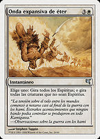 Aether Shockwave (PSAL-C26) - uncommon