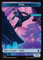 Ninja (TFDN-012) - common
