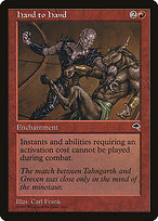 Hand to Hand (TMP-180) - rare