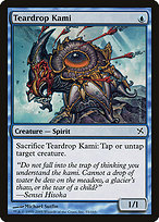 Teardrop Kami (BOK-055) - common - Foil