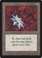 Iron Star (LEB-251) - uncommon