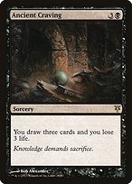 Ancient Craving (DDK-028) - rare